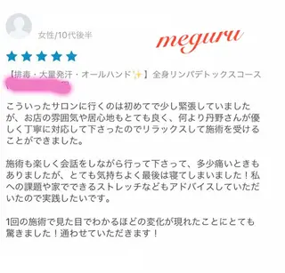 ロング カラー パーマ ヘアアレンジ メンズ キッズ ネイル マツエク・マツパ ‍痩身＆ボディ 結果出し🌟丹野のエステ・リラクイメージ