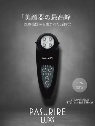 partir銀座店所属・横山 知子のエステ・リラクイメージ