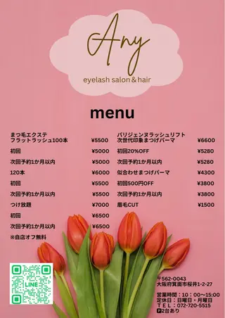 Any eyelash＆hair所属・Any eyelashのマツエク・マツパデザイン