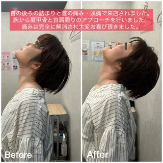 小顔矯正・骨盤矯正 FLOW鍼灸整体院のエステ・リラクイメージ