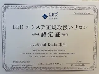 eye&nail Resta所属・Resta tomoのマツエク・マツパデザイン