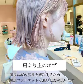 ショート カラー レイヤー専門家 ダブルカラー修のヘアスタイル