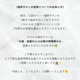 ワックスのお家サロン Rimmelのエステ・リラクイメージ