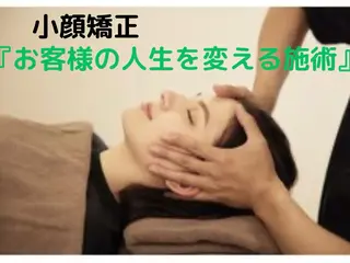 脱毛サロン　ニカ所属・☀️脱毛・美容矯正 サロン　ニカ☀️のエステ・リラクイメージ