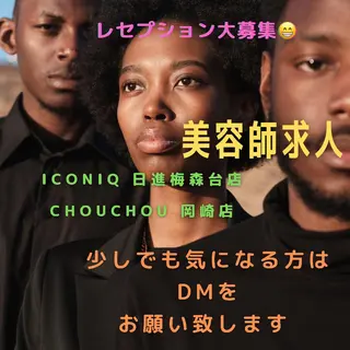 ému エミュ　hair &spa所属・近藤 みゅうまのヘアスタイル