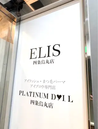 Ayame&heal thy/ワンホン\のマツエク・マツパデザイン