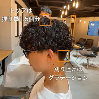 ショート パーマ メンズ シャドウパーマ/縦落 ちパーマ 大久保拓実のヘアスタイル