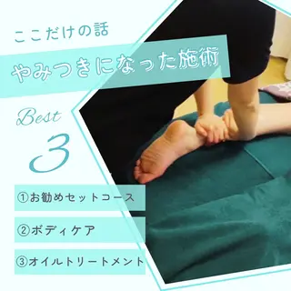 across所属・across 〜癒し処〜のエステ・リラクイメージ