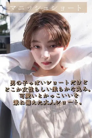 ショート カラー パーマ ヘアアレンジ 可愛いNo.1🌼 ／misakiのヘアスタイル