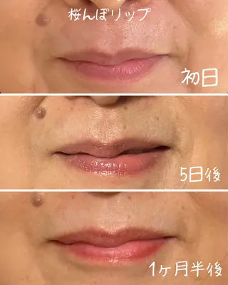 Healthy Heartのエステ・リラクイメージ