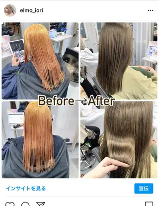 ロング 似合わせのプロ🕊 美髪矯正/ioriのヘアスタイル