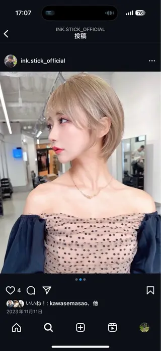 ショート カラー Yuto 複雑履歴 /ブリーチ/エクステのヘアスタイル