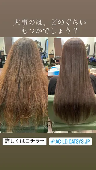 ロング hertim所属・髪質改善縮毛矯正 専門店のヘアスタイル