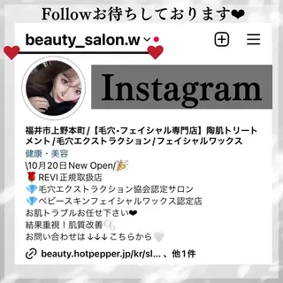 beautysalonW所属・beauty salonWのエステ・リラクイメージ