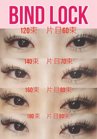 マツエク・マツパ トータルビューティーサロンALICE所属・Yanagida Yurieのマツエク・マツパデザイン