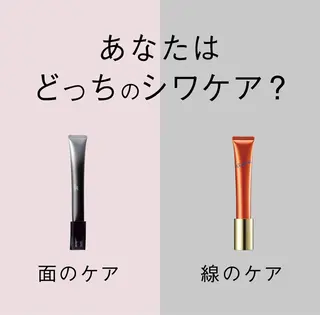 POLA 1st所属・POLA🕊 東田のその他イメージ