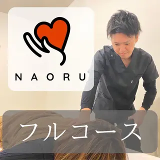 NAORU整体 神戸住吉院のエステ・リラクイメージ