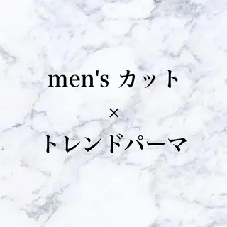 パーマ メンズ 🌱脱白髪染め特化 🌱岡田将英のヘアスタイル