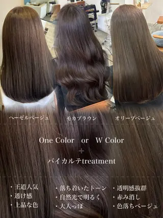 カラー うる艶カラー/ レイヤー/アスカ🤎のヘアスタイル