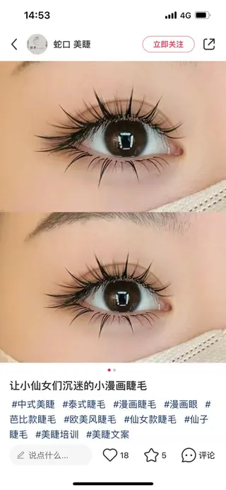 マツエク・マツパ Ｍ salon アイラッシュのマツエク・マツパデザイン