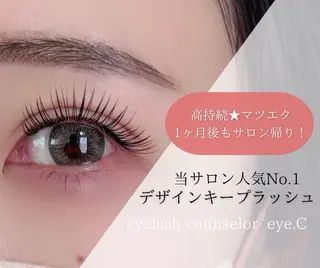 マツエク・マツパ 【eye.C代表】 山田佳菜のマツエク・マツパデザイン