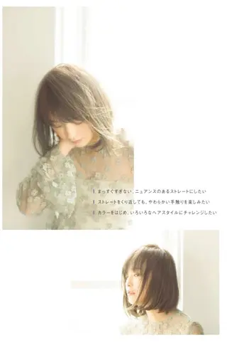 セミロング パーマ 顔周りカット/髪質改 善/新宿/畑中稔里のヘアスタイル