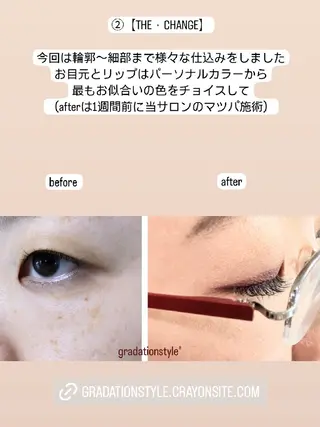 マツエク・マツパ 🎼グラデーション スタイル札幌♫*⁠✧のマツエク・マツパデザイン