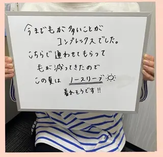 RinRin 鈴鹿店のエステ・リラクイメージ