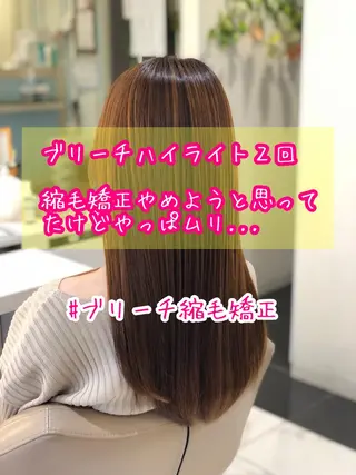 ロング パーマ 安井　昴 💫ブリーチ縮毛矯正のヘアスタイル