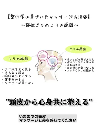 カラー 笠原 健人のヘアスタイル