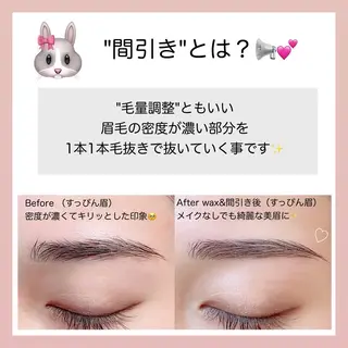 アイブロウ Roy NAIL & EYE 心斎橋所属・YASUYO 心斎橋🎀眉毛のマツエク・マツパデザイン