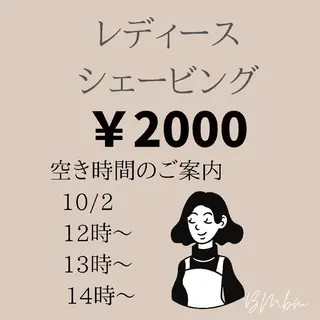 beauty salon by BMbm所属・名倉 彩乃のエステ・リラクイメージ