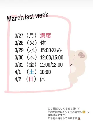 メンズ アイブロウ シードリン 府内店 小波のエステ・リラクイメージ