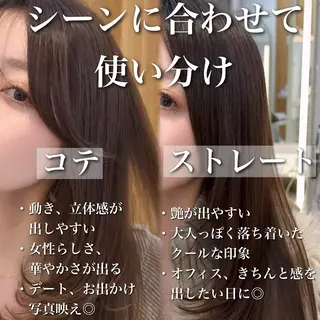 セミロング 似合わせレイヤー/ 透明感カラーのヘアスタイル