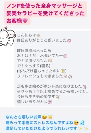 ヒーリングサロン メリッサ/tooSMILE所属・大屋 詩織のエステ・リラクイメージ