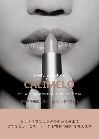 calimelo所属・calimero 美肌脱毛サロンの眉毛・アイブロウイメージ