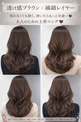 セミロング 韓国ヘア×2way 🇰🇷和知拓郎のヘアスタイル