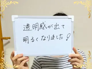 大平 政美のエステ・リラクイメージ