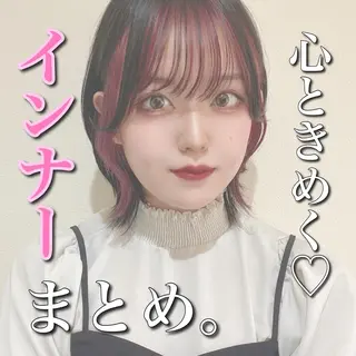 ミディアム カラー キッズ SALOWIN 新宿三丁目East所属・縮毛矯正/艶カラー /美髪/ﾒｸﾞﾐのヘアスタイル