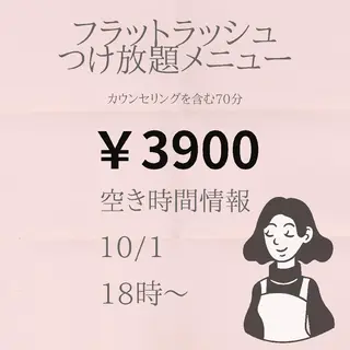 マツエク・マツパ beauty salon by BMbm所属・名倉 彩乃のエステ・リラクイメージ