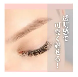 マツエク・マツパ Prima🌼まつパ 🌼Jrアイリストのマツエク・マツパデザイン