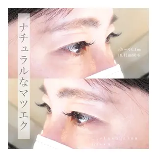 マツエク・マツパ アイラッシュサロン GREENのマツエク・マツパデザイン