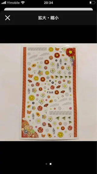 ネイル ネイルサロン翼所属・ネイルサロン 翼【仙川4分】のネイルデザイン