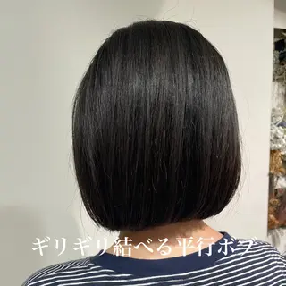 ミディアム 髪質改善クロスパーマ モリオカ モエ💫のその他イメージ