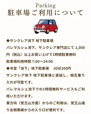 eyelash presh yukaのマツエク・マツパデザイン