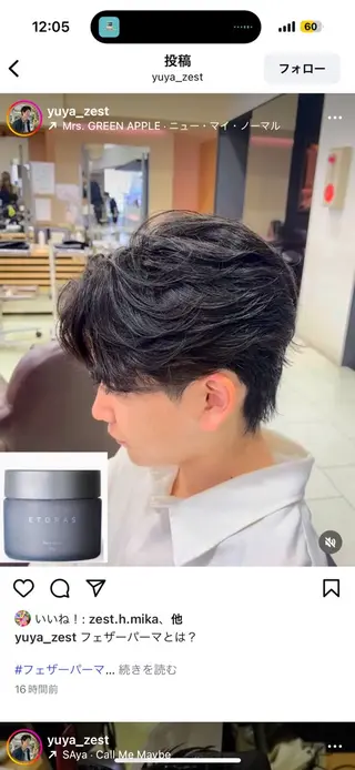 ショート パーマ メンズ ハイトーン/パーマ/ メンズ / 櫻本🌐のヘアスタイル