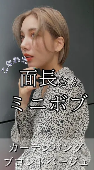 ミディアム カラー 外国人風ヘア スペシャリスト★高沼のヘアスタイル