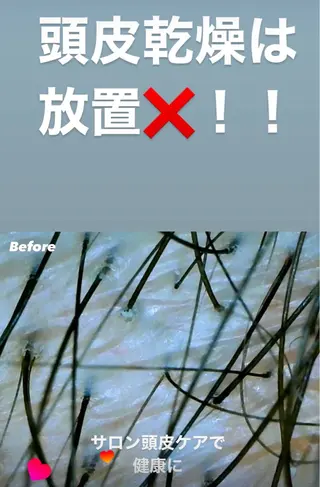 🅖🅤🅩🅔🅛 salonのエステ・リラクイメージ