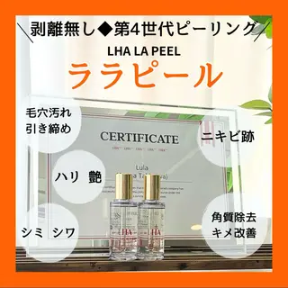 LULA大宮店 WATANABEのエステ・リラクイメージ