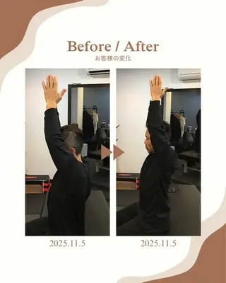 上原 卓也のエステ・リラクイメージ